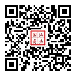 市属国企5家企业获2022年深圳质量标杆_深圳新闻网