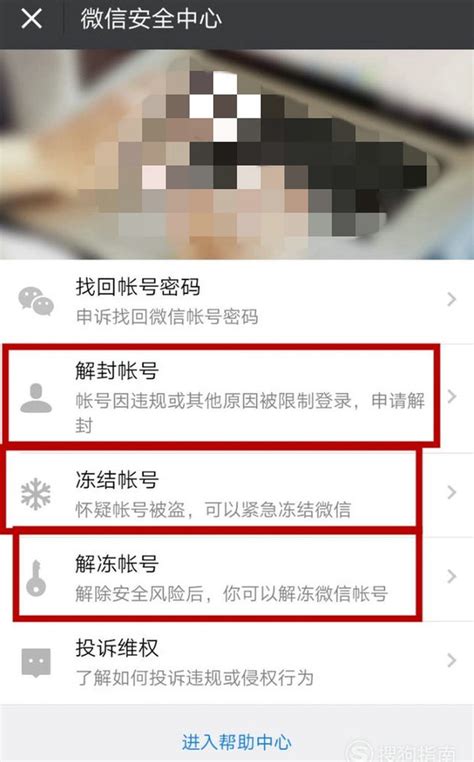 微信无法登录怎么办/解决办法_360新知