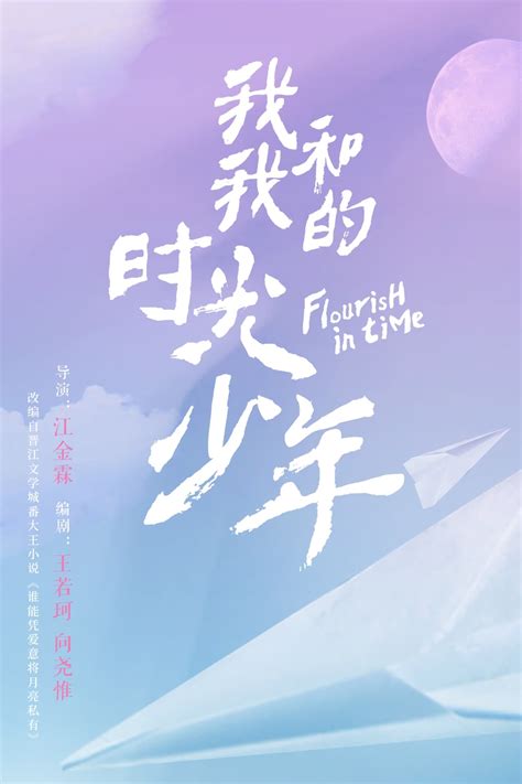 Liu Tao - Movies, Age & Biography