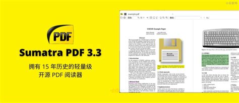 c++ 开源pdf文件阅读器_51CTO博客_开源pdf阅读器