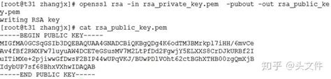 Linux专题—openssl生成公钥和私钥 - 知乎