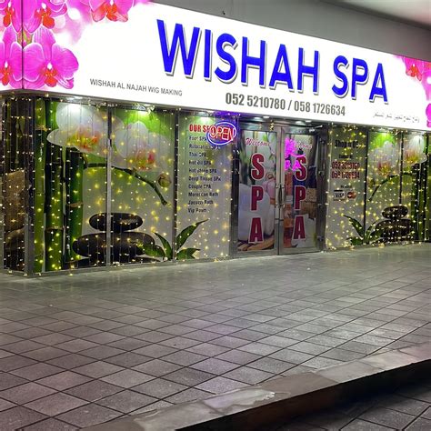 WISHAH SPA (2026) All You Need to Know BEFORE You Go (with Reviews ...