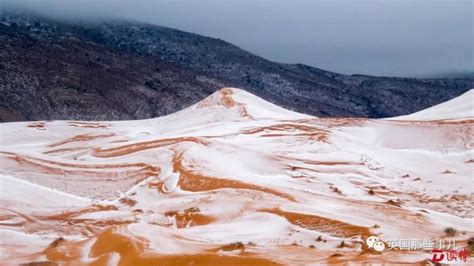 新疆库木塔格沙漠迎来入冬首场降雪 惊艳游客_凤凰网