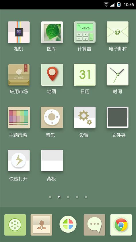 绿色简洁ui设计素材PSD免费下载_红动中国