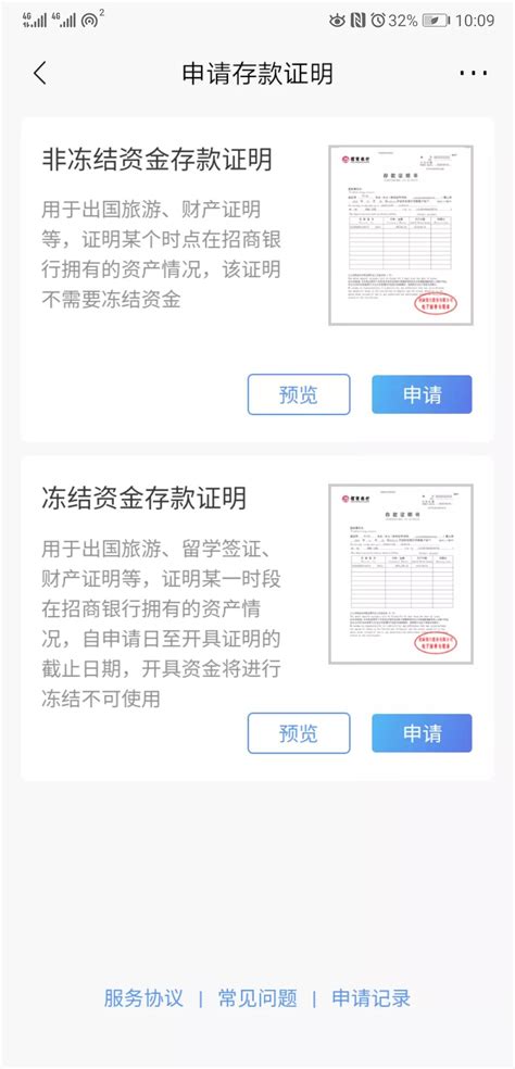 宁波市电子税务局开具税收完税（费）证明操作说明_95商服网
