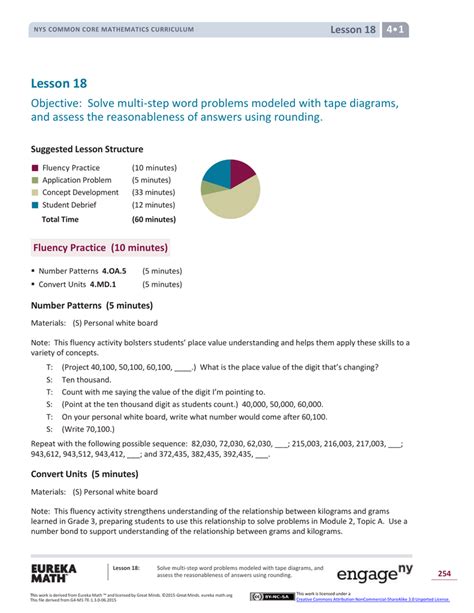 Grade 4 Module 1 Lesson 1 的图像结果