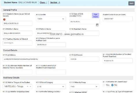 UDISE Plus Student Module Login Link, Process - GSR INFO AP TS ...