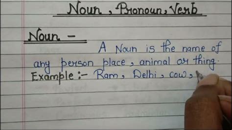 Definition of Noun,Pronoun and Verb in English/English grammar - YouTube