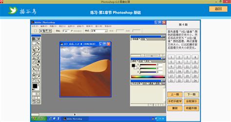 【亲测能用】Adobe Photoshop 2023 v24.4.1【ps图像处理软件免费下载】简体中文破解版-羽兔网
