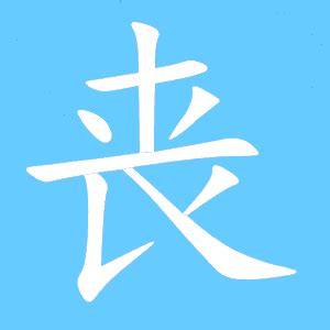 二字id 多字id - 堆糖，美图壁纸兴趣社区