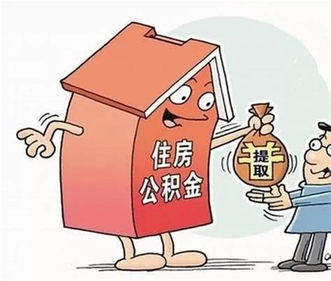 2023南京公积金新政策关于贷款年限与额度计算说明 _高考知识网