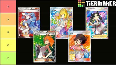 pokemon waifu cards list | win big with Indian roulette Android IOS V- 7.46