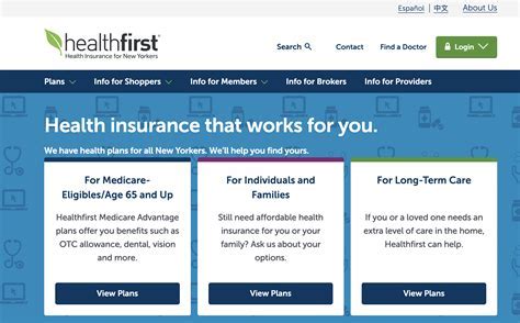 What Is The New Insurance Card For Health First