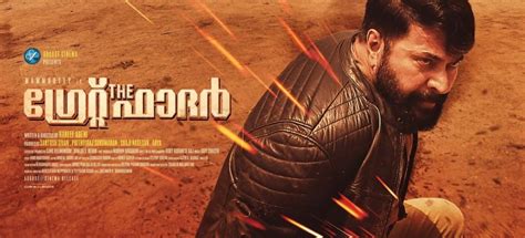 Mammootty's The Great Father teaser crosses 10 million views - IBTimes ...