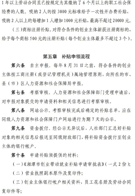 2021年深圳个人创业担保贷款申请条件_深圳之窗