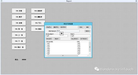 Image result for Intouch SQL