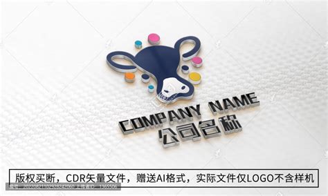 牛logo标志公司商标设计,其它,LOGO/吉祥物设计,设计模板,汇图网www.huitu.com