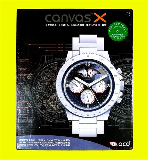 Yahoo!オークション - 【5010】 ACD Canvas X アカディミック版 未開封...
