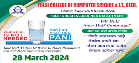 Tulsi College Beed