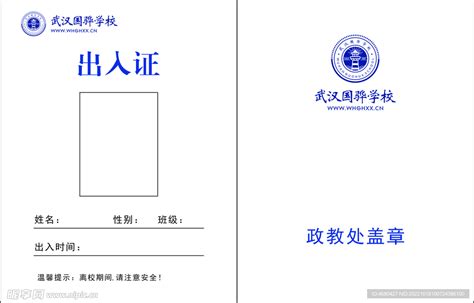 华南理工大学学士学位证书样本图 - 毕业证补办网