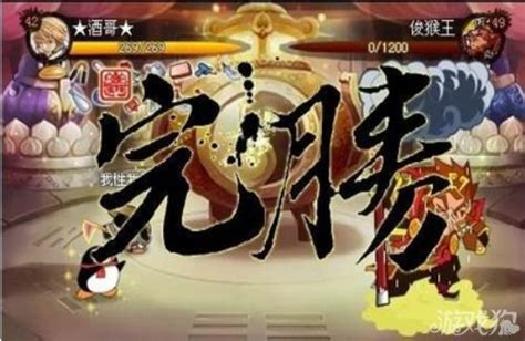 《Q宠大乐斗》五星武器入魂极品真王道_游戏资讯_07073游戏网