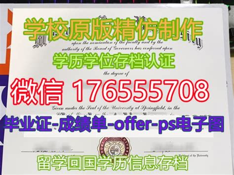 网络教育毕业证是什么样，有图片吗? - 远程教育新闻_知金教育_网络教育 - 远程教育(网络教育)学历提升专家-知金教育官方网站