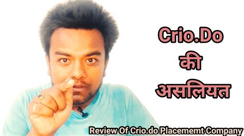 Java Crio Do 的图像结果