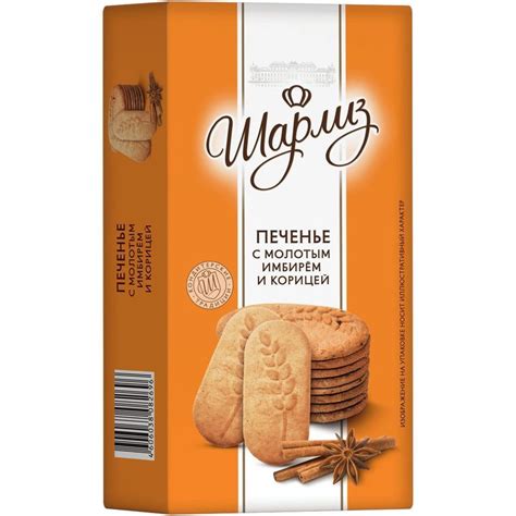 Печенье Шарлиз сдобное имбирное с корицей, 230г купить на OZON по ...