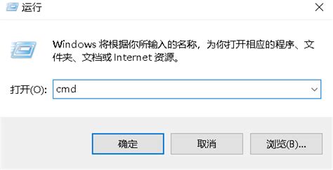 windows下CMD常用命令_cmd命令大全-CSDN博客