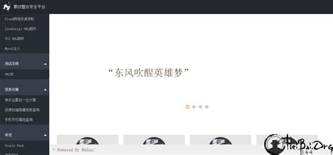 上海鹤知信息科技有限公司-辖区定制开发公司-企业官网-一品威客网