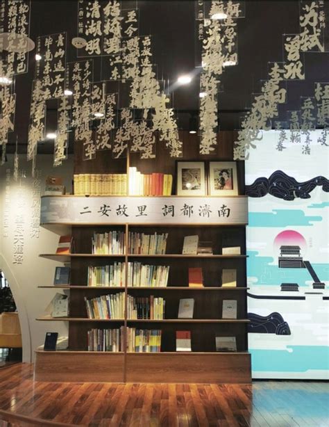 最文艺！济南最美的8家书店 莫负好时光出门看书去
