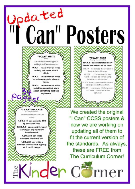 Common Core Printables For Kindergarten