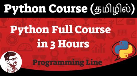 Image result for Python for Beginners Tamil
