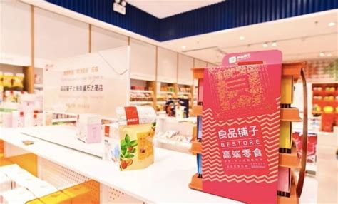 【中国财富报道】增长超4倍 零食巨头的外卖业务火了 即时零售有望成为消费新趋势