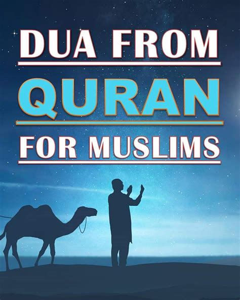 Dua from Quran for Muslims: Quranic duas book for Muslims, adults and ...