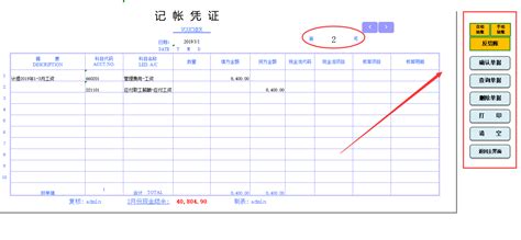 小规模代理记帐 - 上海记账代办 - 爱企查企业服务平台