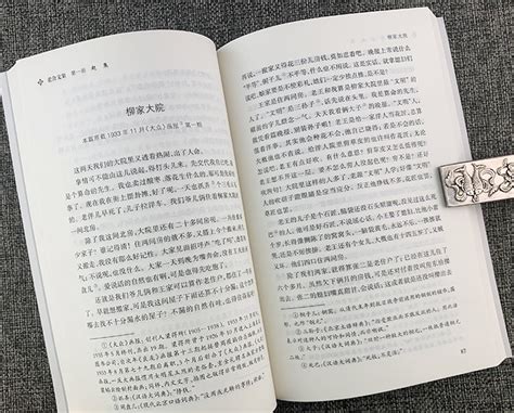 老舍作品集·散文卷_(老舍)小说最新章节全文免费在线阅读下载-QQ阅读