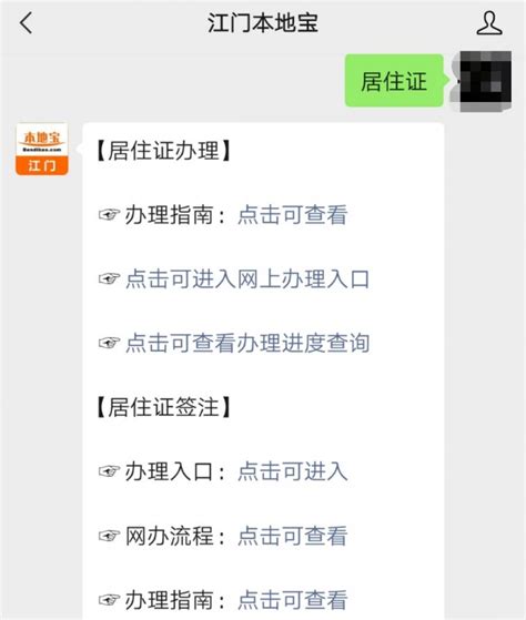 建行江门分行实现广东省首单数字人民币企业税款退库业务_手机新浪网