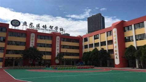 云南省昆明市盘龙区新迎中学|新迎中学