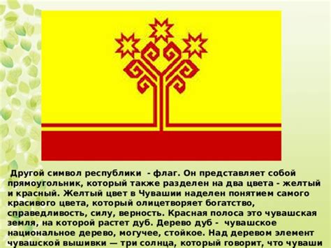 Сценарий мероприятия "Русь великая"
