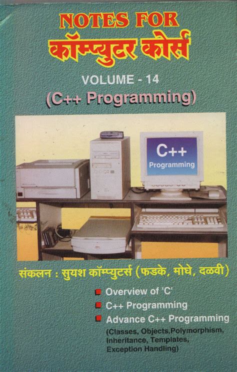 Image result for Computer Notes Books