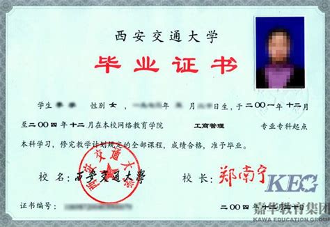 北京大学学生证正反面 - 搜狗图片搜索