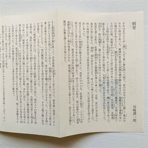 文鳥文庫 第二弾 | ivory books
