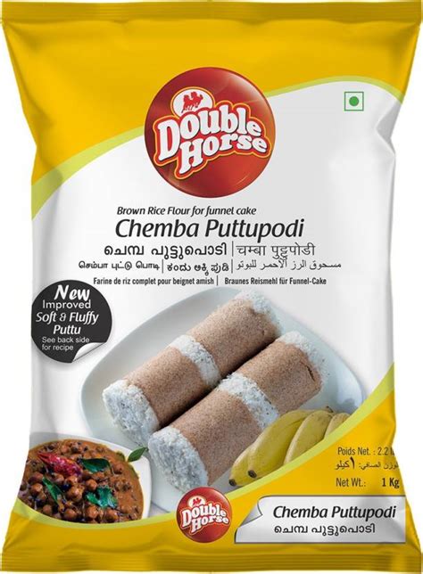 Double Horse Chemba Puttu Podi 1Kg |Brown Rice Flour for funnel cake ...