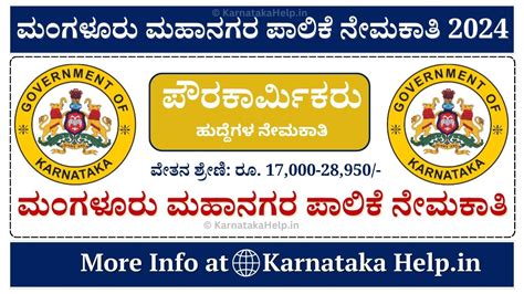 Income Tax Department Recruitment 2023: ಆದಾಯ ತೆರಿಗೆ ಇಲಾಖೆಯಲ್ಲಿ ಇನ್ಸ್ ...