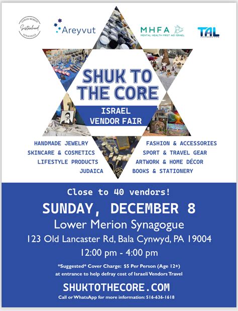 Lower Merion Synagogue