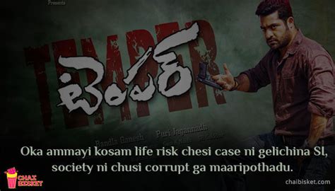 What If... Telugu Movies Had Reverse Plots!