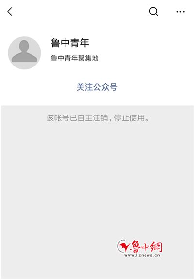 淄博卡通公交卡免费领取？ 公交公司：没有发行_ 淄博新闻_鲁中网