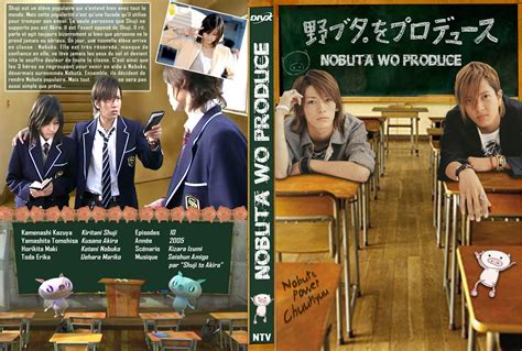 Nobuta Wo Produce