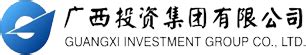 广西投资集团有限公司